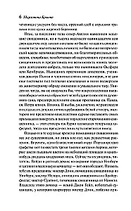 Шерли